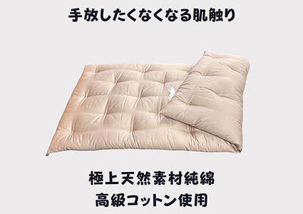 お使いの寝具に乗せるだけで寝心地UP 天然綿マットレストッパ―(ピンク)【CW110W】