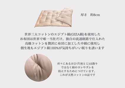 お使いの寝具に乗せるだけで寝心地UP 天然綿マットレストッパ―(ピンク)【CW110W】