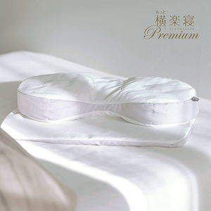 枕 西川 nishikawa 医師がすすめる健康枕 もっと横楽寝 プレミアム 低め P320W まくら