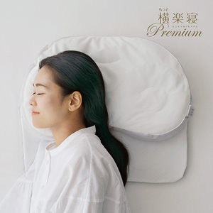 枕 西川 nishikawa 医師がすすめる健康枕 もっと横楽寝 プレミアム 低め P320W まくら