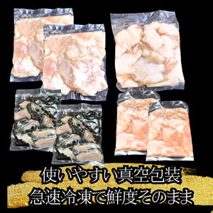 近江牛 ホルモン 4種盛 ( 小腸 大腸 ハチノス アカセン) 1.7kg 【FO43W】 ホルモン 近江牛