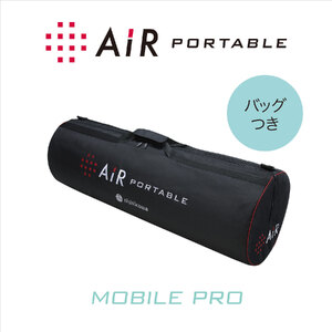 西川 nishikawa エアー ポータブル モバイル マット プロ ブラック 【P330W】 | 西川