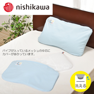 枕 西川 nishikawa 医師がすすめる健康枕 ジュニア用 子ども用 コピロ ブルー P332W まくら キッズ