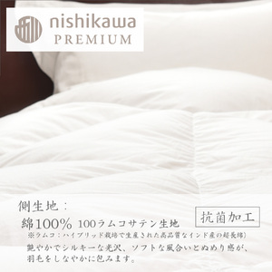 【 nishikawa / 西川 】 羽毛 合掛け ふとん / ポーランドグース95％ / 0.7kg シングル 【P337W】 羽毛布団 ふとん