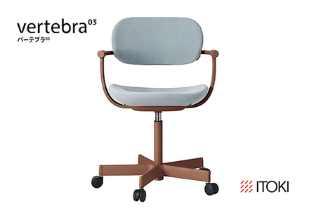 イトーキ 『バーテブラ03』 オフィスチェア 5本脚 抵抗付きウレタンキャスター KS張地:シーブリーズ(KG825KSM1F25CF)【EI129W1】 オフィスチェア