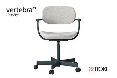 オフィスチェア イトーキ バーテブラ03 【グラベル】 【EI132W】 オフィス チェア 日本製