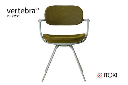 オフィスチェア イトーキ バーテブラ03 【ファーン】 【EI136W】 オフィス チェア 日本製
