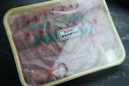 近江牛 希少部位 焼肉 700g 【CO02W】【 近江牛 】 牛肉