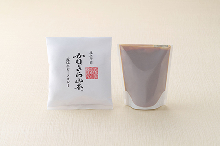近江牛 ビーフカレー 600g ( 200g × 3個 ) カネ吉山本 【Y185W1】 カレー 近江牛 牛肉 レトルト