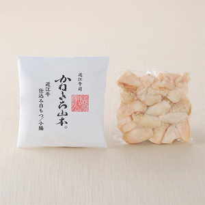 近江牛 もつ鍋 セット【Y191W】 近江牛 もつ鍋