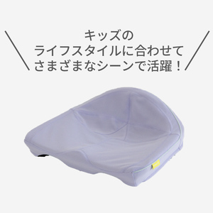 西川 nishikawa Keeps キープス for Kids ラベンダー 【P379W】 クッション 子ども キッズ