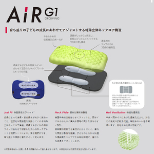 枕 nishikawa 西川 AiR エアー G1 まくら for Kids ラベンダー 【P387W】 枕 キッズ 子ども ピロー