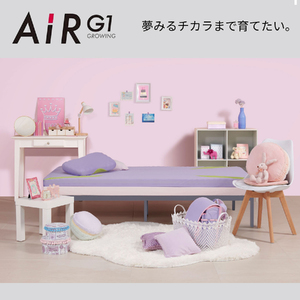 枕 nishikawa 西川 AiR エアー G1 まくら for Kids ラベンダー 【P387W】 枕 キッズ 子ども ピロー