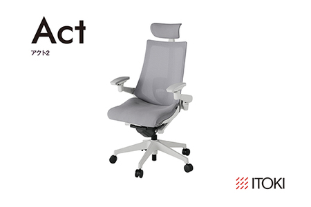 イトーキ オフィスチェア 『アクト２』メッシュバック ヘッドサポート付 抵抗付きウレタンキャスター ライトグレーフレーム 座張地(PV)：ライトグレーＷ（KJ457JVEMGNW6CF）【EI165W】