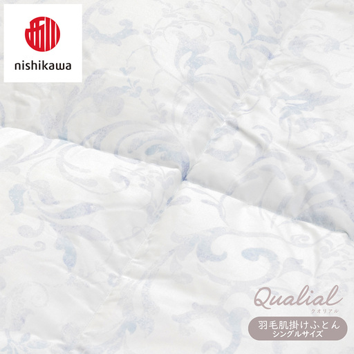 nishikawa/西川】 羽毛肌掛けふとんSLサイズ/フランスホワイトダック