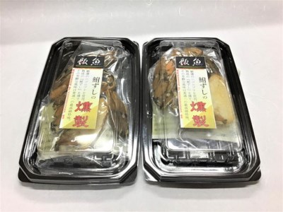 近江本にごろ　ふなずし「バラエティーセット」【AD15W】 鮒ずし