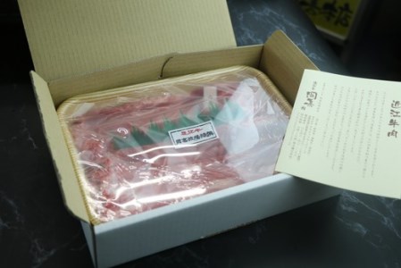 近江牛 霜降り 赤身 すき焼き 肩ロース ウデ 500g 【CO05W】 近江牛 牛肉すき焼き