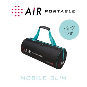 西川　エアーポータブル モバイルマットスリム　シングル　AIR