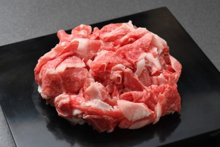 近江牛 切り落とし 500g 【DK01W】 牛肉 近江牛 切り落とし