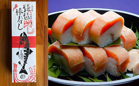 【PRキャンペーン対象】びわます 棒寿し 630g 【DH01W】 寿司