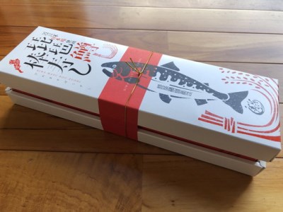 【PRキャンペーン対象】びわます 棒寿し 630g 【DH01W】 寿司