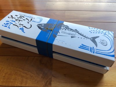 【PRキャンペーン対象】ひさご寿し名物の鯖寿し【630g】【DH02W】