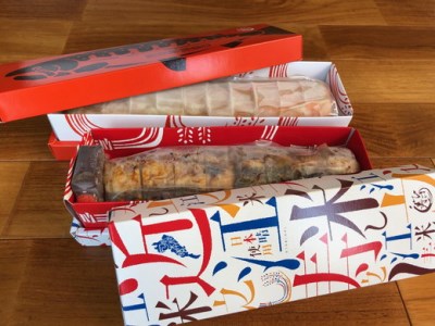 プレミアムびわます棒寿しと鰻棒寿し詰合せ【DH04W】