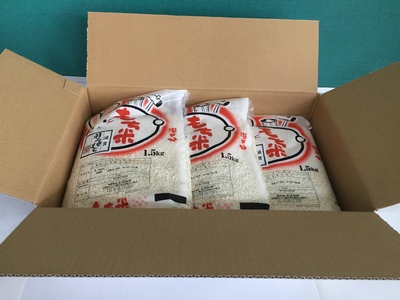 新米 令和7年産 滋賀 羽二重 もち米 4.5kg ( 1.5kg × 3袋 ) 【T036W1】 新米