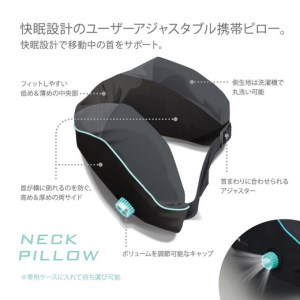 エアー ポータブル ネック ピロー 【P256W】 枕 ピロー