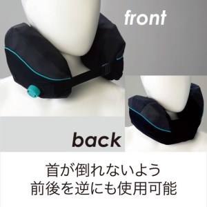 エアー ポータブル ネック ピロー 【P256W】 枕 ピロー