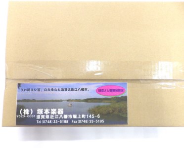 琵琶湖産の葦を使用した「琵琶湖よし笛」【ET01SM】