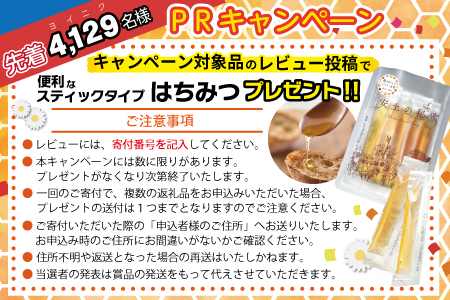 【PRキャンペーン対象】 【2月末までに発送】 近江牛 A5 ランク 究極の 赤身 モモ すき焼 用 400g 【DG23W-2m】【 近江牛 】 牛肉 すき焼き