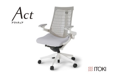 オフィスチェア イトーキ アクトチェア 【ホワイトグレー】 【EI021W1】 オフィス ゲーミング 日本製