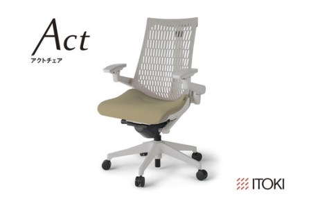 オフィスチェア イトーキ アクトチェア 【ライトグレー×サンドイエロー】 【EI023W】 オフィス ゲーミング 日本製