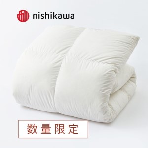 羽毛布団 【 数量限定 】 西川 nishikawa 羽毛掛けふとん ホワイトダックダウン85% シングルロング ホワイト P275W 布団 ふとん