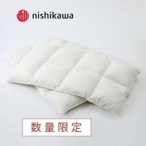 羽毛布団 【 数量限定 】 西川 nishikawa 羽毛掛けふとん ホワイトダックダウン85% シングルロング ホワイト P275W 布団 ふとん