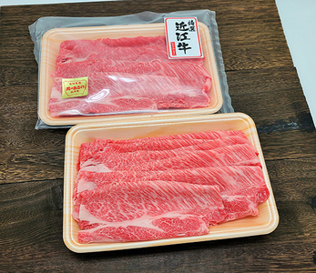 近江牛 肩ロース すき焼き 500g (250g×2) 総本家 肉のあさの 【AE16W】 近江牛 牛肉すき焼き