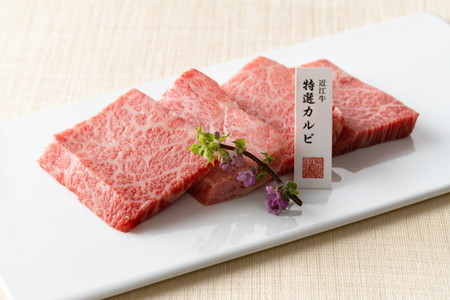 近江牛・定番焼肉6種盛り合わせ（匠）【420g】かねきち山本。【Y108U】【リピート多数】【頑張った方へのご褒美を贅沢に】