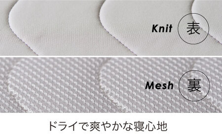 シーツ nishikawa 西川 エアー 専用 パッド シーツ ダブル ライトグレー 【P289W】