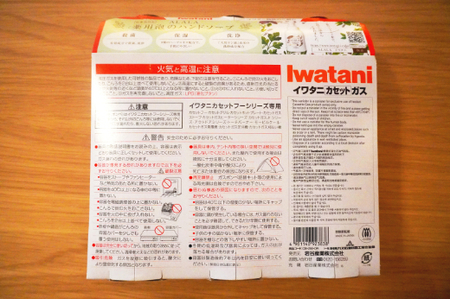 【年内発送】イワタニ カセットガス CB缶 ガスボンベ 3P 4パック セット 【FI03W】 イワタニ コンロ ガス 防災 バーベキュー アウトドア キャンプ 災害