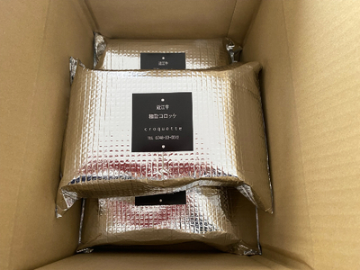 近江牛 コロッケ 30個 【AB87W】 コロッケ