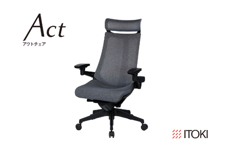 イトーキ アクトチェア ブラック+座面カバー付 Amazon | イトーキ アクトチェア 公式ストアモデル ブラック オフィス