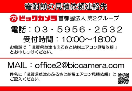 【無料 事前見積後の寄附商品】エアコン 2024年 ABKシリーズ ホワイト AN404AABKP-W [おもに14畳用／200V] [0421]