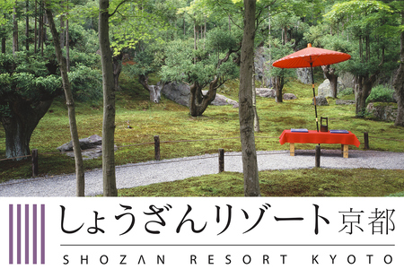 京都しょうざん 和洋おせち料理「紙屋川光悦」 三段重3人前 (滋賀県草津市で製造)｜和洋おせち おせち 京都 和洋おせち おせち 京都 和洋おせち おせち 京都 和洋おせち おせち 京都 和洋おせち おせち 京都 [0435]