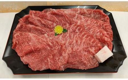 近江牛 すきしゃぶ(赤身部位)0.5kg