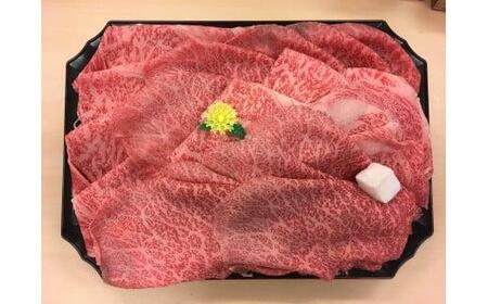 特撰 近江牛 すきしゃぶ(ロース・赤身部位)1.2kg
