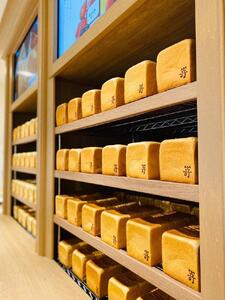 嵜本bakery 極美 “ナチュラル” 食パン３本セット