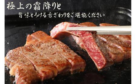 近江牛 A5ランク サーロインステーキ 180g×2枚