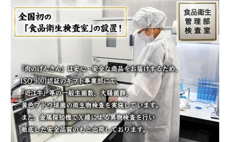 近江牛 A5ランク サーロインステーキ 180g×2枚