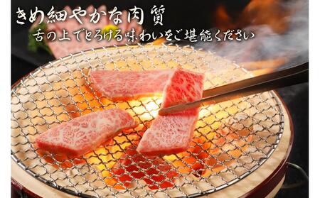 近江牛 A5ランク 焼肉セット 800g（ 肩ロース400g、モモ400g ）